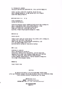 Page 21 of Horse Holic - preview thumbnail