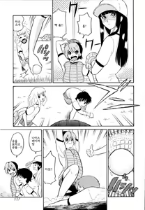 Page 120 of Haruka 69 Vol. 1 - preview thumbnail