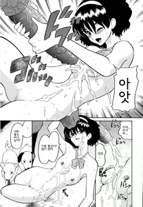 Page 150 of Haruka 69 Vol. 1 - preview thumbnail