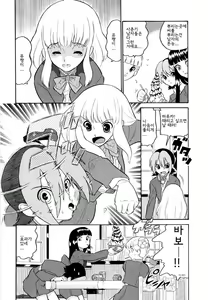 Page 153 of Haruka 69 Vol. 1 - preview thumbnail