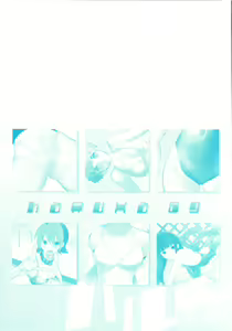 Page 168 of Haruka 69 Vol. 1 - preview thumbnail