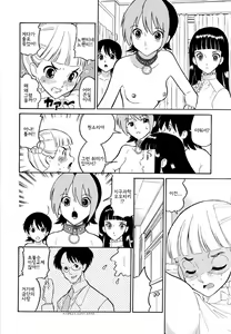 Page 65 of Haruka 69 Vol. 1 - preview thumbnail