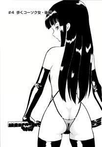 Page 75 of Haruka 69 Vol. 1 - preview thumbnail