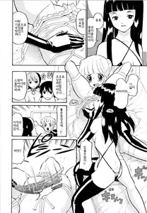Page 77 of Haruka 69 Vol. 1 - preview thumbnail