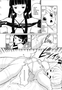 Page 78 of Haruka 69 Vol. 1 - preview thumbnail