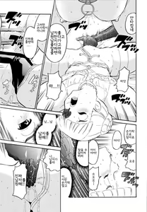 Page 88 of Haruka 69 Vol. 1 - preview thumbnail