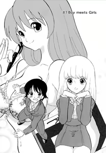Page 9 of Haruka 69 Vol. 1 - preview thumbnail