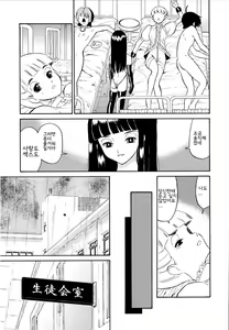 Page 92 of Haruka 69 Vol. 1 - preview thumbnail
