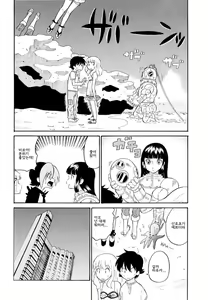 Page 119 of Haruka 69 Vol. 2 - preview thumbnail