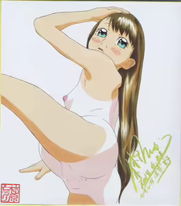 Page 119 of Shikishi Zukan 2 - preview thumbnail