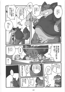 Page 23 of HARUNEKO - preview thumbnail