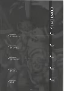 Page 4 of HARUNEKO - preview thumbnail