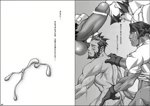 Page 22 of Shichitenbattou - preview thumbnail