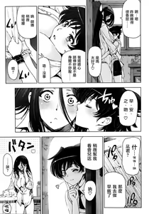Page 122 of Majo to Inma to Kawaii Odeshi Ch. 1-10 - preview thumbnail