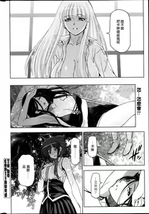 Page 180 of Majo to Inma to Kawaii Odeshi Ch. 1-10 - preview thumbnail