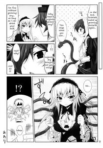 Page 17 of Shokubutsusei no Souseiseki | Vegetated Souseiseki - preview thumbnail