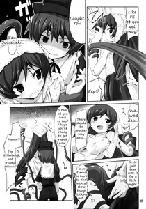 Page 5 of Shokubutsusei no Souseiseki | Vegetated Souseiseki - preview thumbnail
