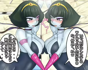 Page 3 of Senryaku! Twin Sisters - preview thumbnail