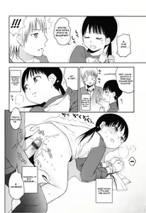 Page 12 of Do What You Wanna - preview thumbnail