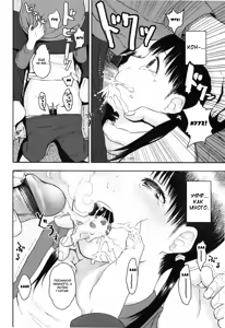 Page 8 of Do What You Wanna - preview thumbnail