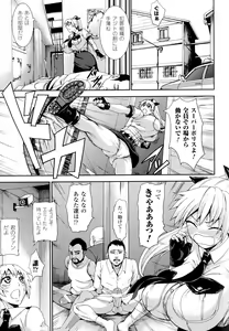 Page 27 of Chichiyoku - preview thumbnail