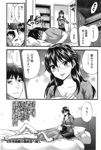 Page 102 of Action Pizazz Special 2014-05 - preview thumbnail