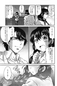 Page 113 of Action Pizazz Special 2014-05 - preview thumbnail