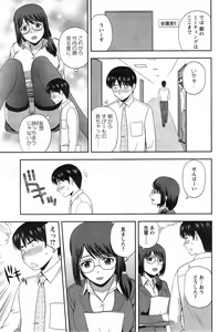 Page 129 of Action Pizazz Special 2014-05 - preview thumbnail