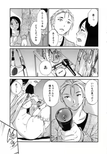 Page 13 of Action Pizazz Special 2014-05 - preview thumbnail