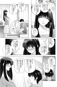 Page 149 of Action Pizazz Special 2014-05 - preview thumbnail
