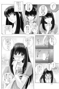 Page 150 of Action Pizazz Special 2014-05 - preview thumbnail