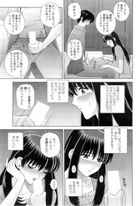 Page 151 of Action Pizazz Special 2014-05 - preview thumbnail