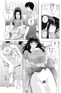 Page 153 of Action Pizazz Special 2014-05 - preview thumbnail