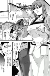 Page 167 of Action Pizazz Special 2014-05 - preview thumbnail