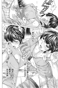 Page 190 of Action Pizazz Special 2014-05 - preview thumbnail