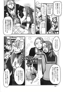 Page 206 of Action Pizazz Special 2014-05 - preview thumbnail