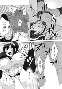 Page 232 of Action Pizazz Special 2014-05 - preview thumbnail