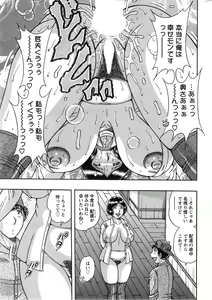 Page 269 of Action Pizazz Special 2014-05 - preview thumbnail