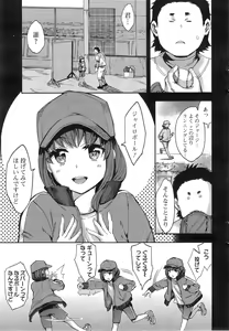 Page 27 of Action Pizazz Special 2014-05 - preview thumbnail
