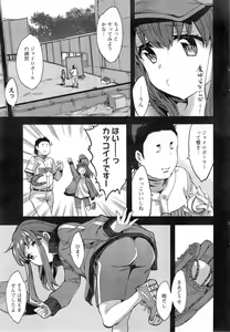 Page 29 of Action Pizazz Special 2014-05 - preview thumbnail