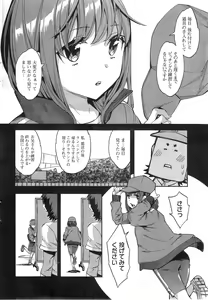 Page 30 of Action Pizazz Special 2014-05 - preview thumbnail