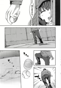 Page 31 of Action Pizazz Special 2014-05 - preview thumbnail