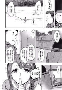 Page 34 of Action Pizazz Special 2014-05 - preview thumbnail