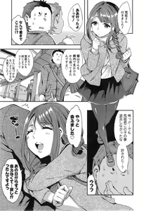 Page 35 of Action Pizazz Special 2014-05 - preview thumbnail