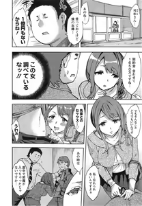 Page 36 of Action Pizazz Special 2014-05 - preview thumbnail