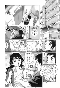 Page 47 of Action Pizazz Special 2014-05 - preview thumbnail