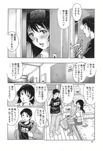 Page 50 of Action Pizazz Special 2014-05 - preview thumbnail