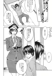 Page 68 of Action Pizazz Special 2014-05 - preview thumbnail