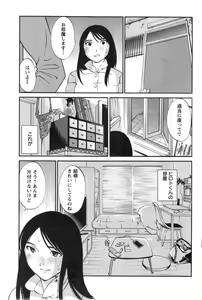 Page 7 of Action Pizazz Special 2014-05 - preview thumbnail