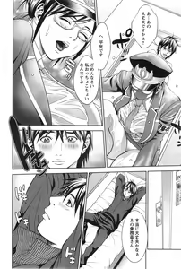 Page 72 of Action Pizazz Special 2014-05 - preview thumbnail